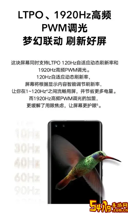 华为magic2支持无线充电功能吗图1