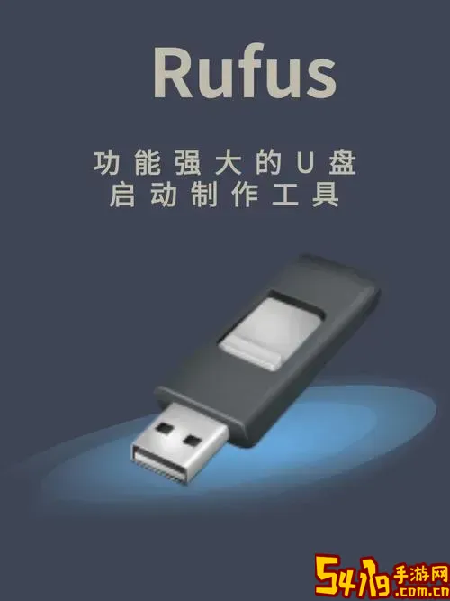最好用的u盘启动制作工具是哪个图1