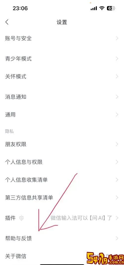 微信好友删除了如何恢复及找回详细教程图2