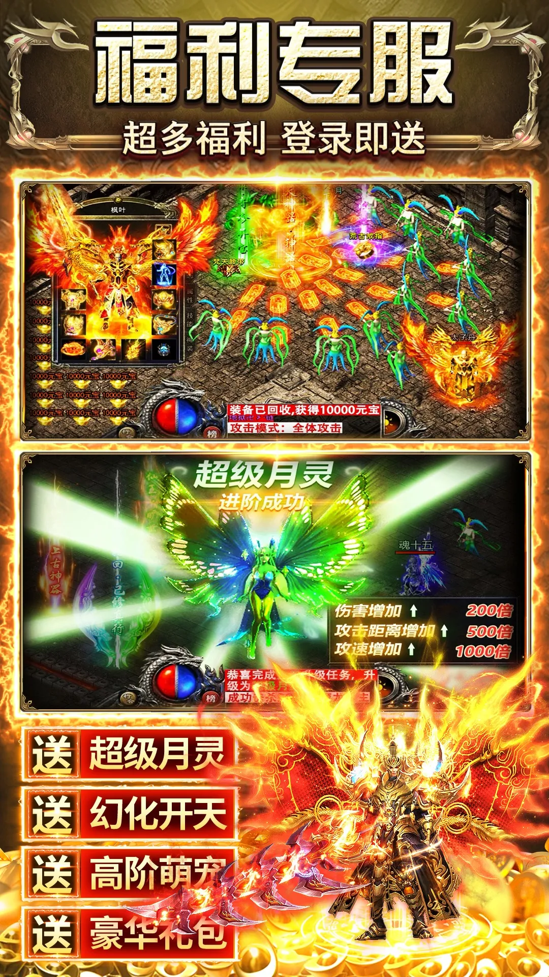 天羽传奇安卓版下载图1