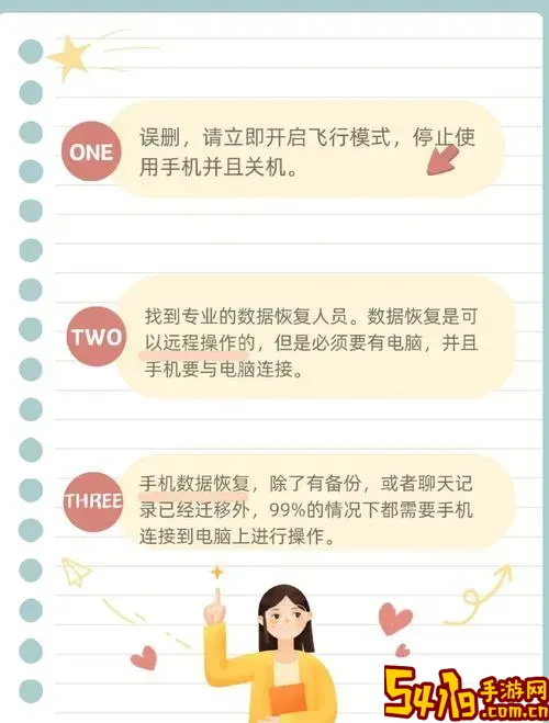 删除的人怎么恢复聊天记录_删了人怎么恢复聊天记录图2
