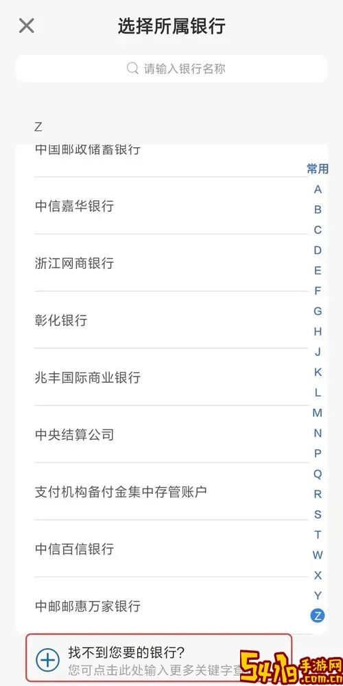 建行转账5万已到账但没到账_建行转账到中行超5万到账时间是多少?图1