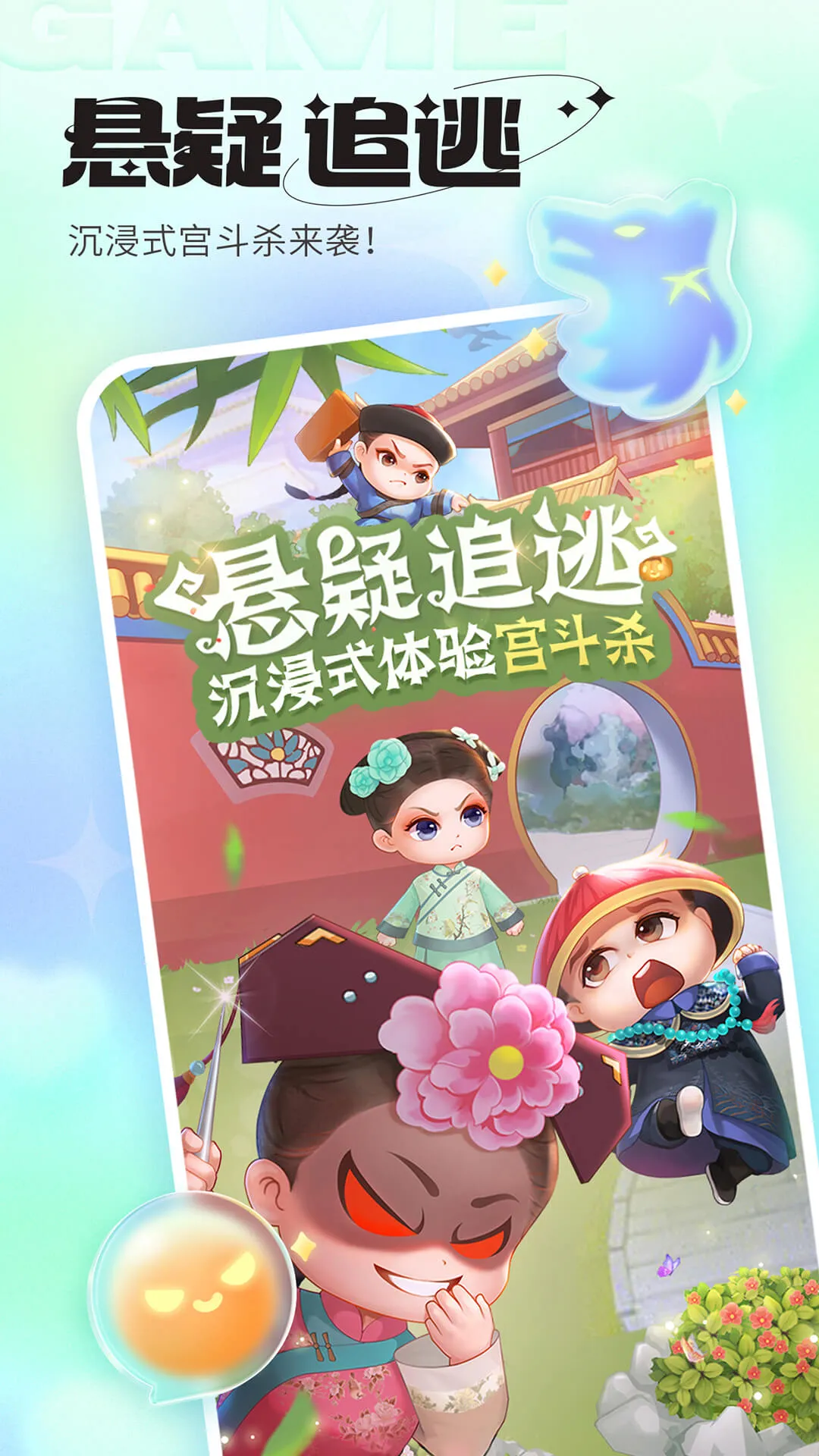 超甜下载正版图1