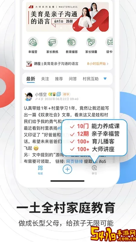 磁场下载新版