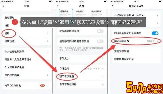 删除的人怎么恢复聊天记录_删了人怎么恢复聊天记录图1