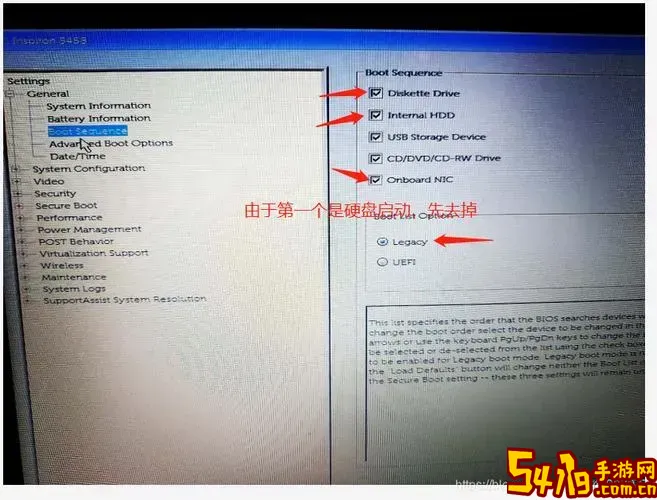 bios启动项没有了图1