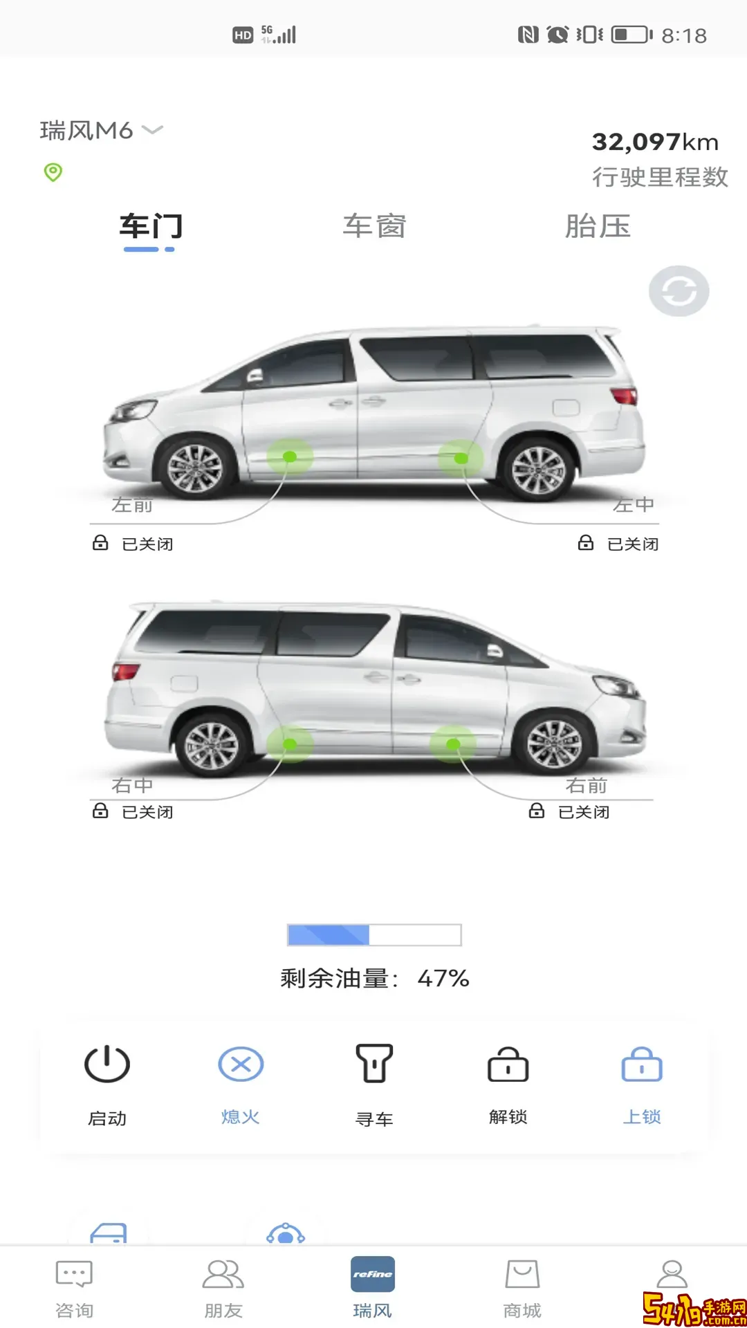 瑞风汽车手机版下载