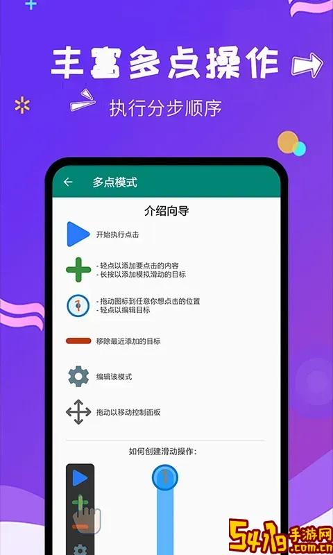 自动拨打电话软件官网正版下载
