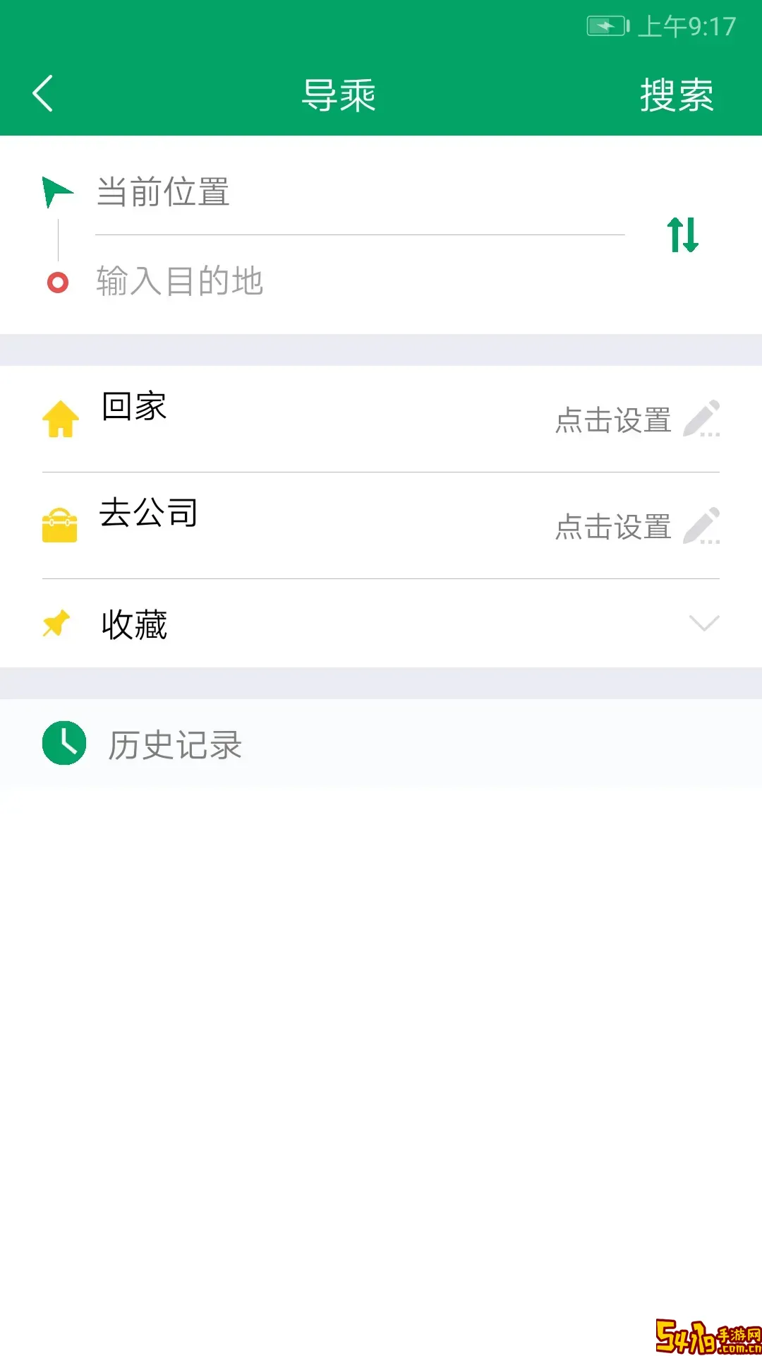 芜湖公交下载安卓