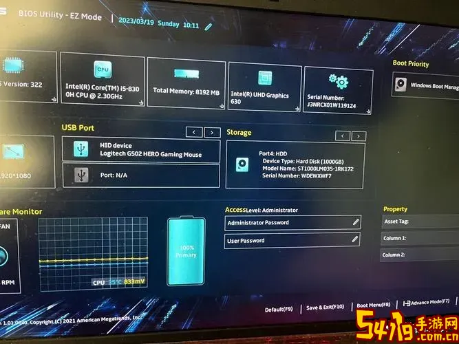 华硕主板bios设置怎么恢复出厂设置图3