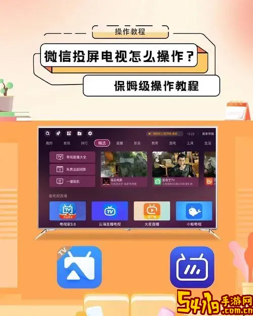 华为手机怎么下载并离线观看电视剧教程图1