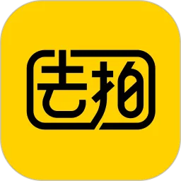 去拍官网版旧版本