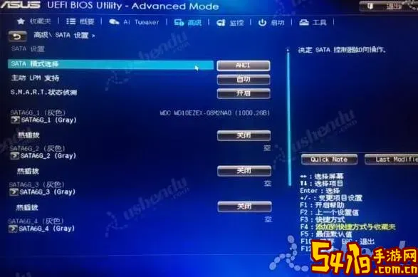 华硕主板U盘启动设置快捷键详解与操作步骤指南图2