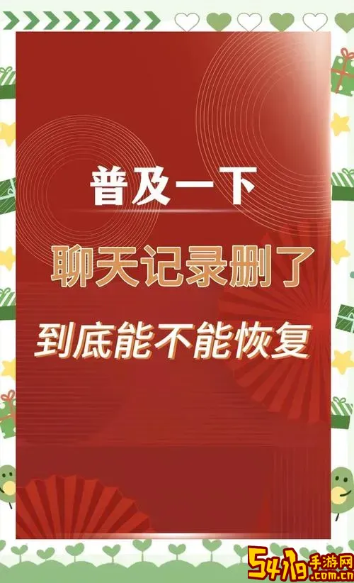 微信聊天记录删除后如何找回方法详解图2