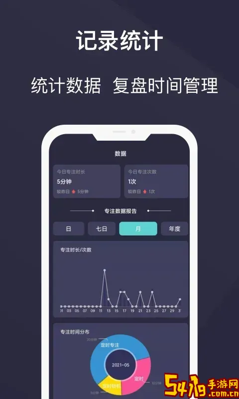 告别控下载最新版
