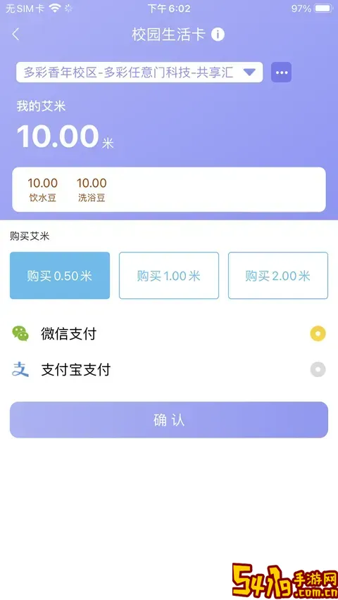 共享汇下载安卓版