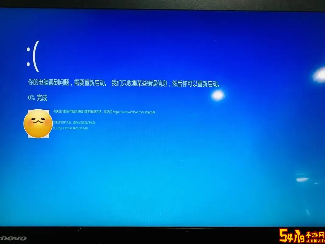 笔记本电脑卡机动不了怎么重启联想图3