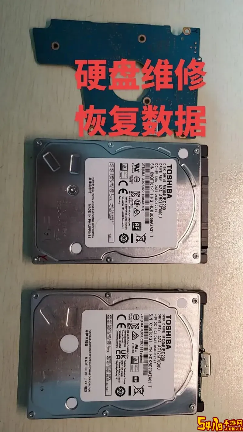 chkdskhf修复硬盘图1