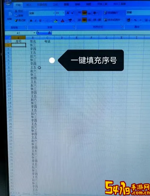 excel 自动填充设置图3