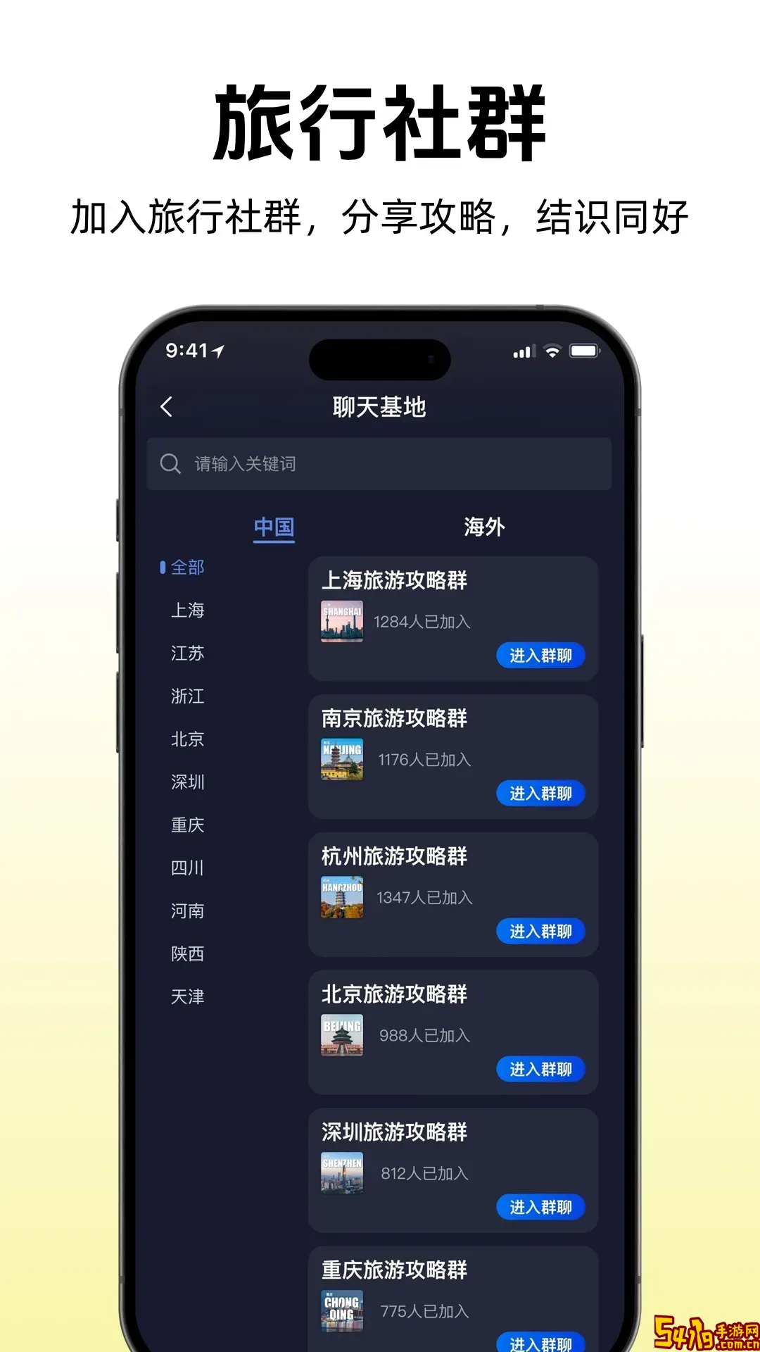 途咕咕app最新版