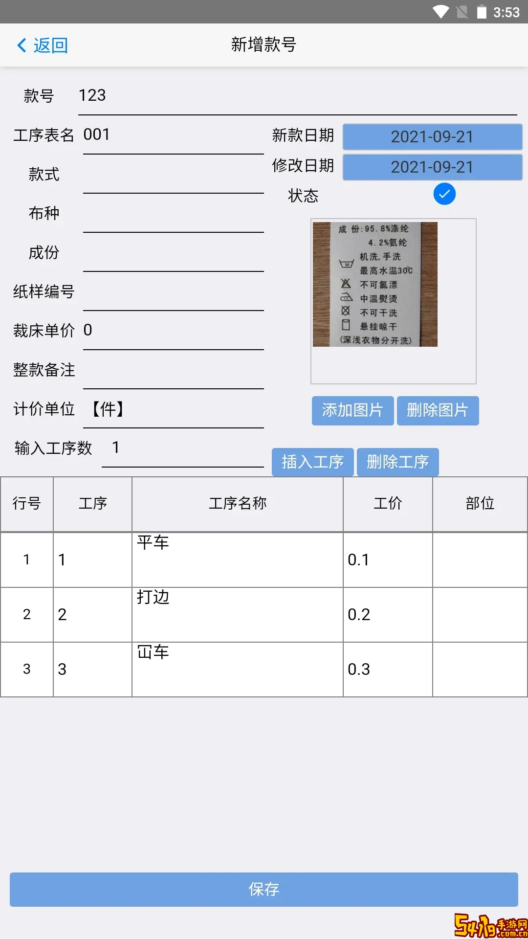 扫菲下载官网版