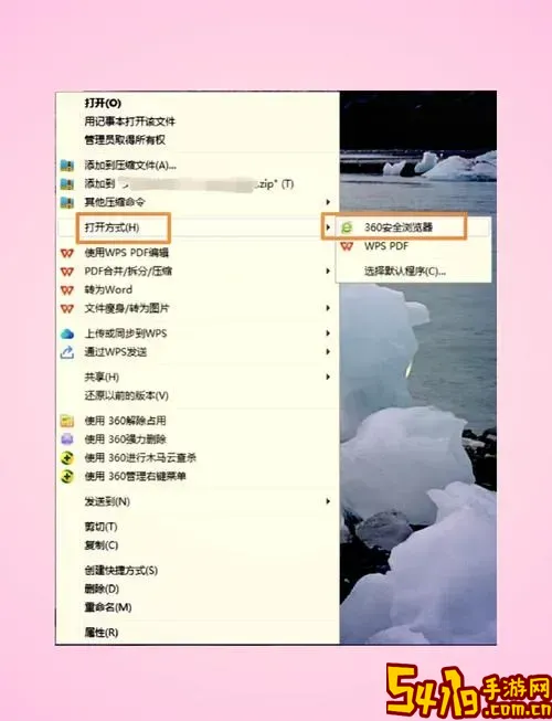 如何快速找回已删除的下载记录方法大全图1