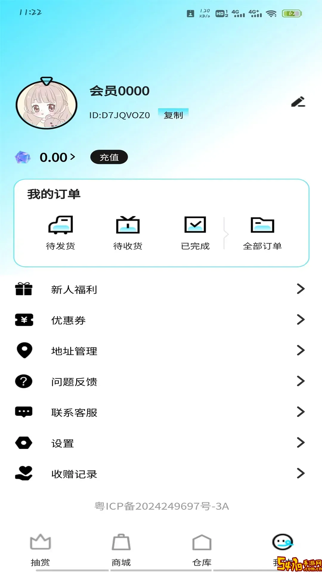 幻梦潮玩2025最新版