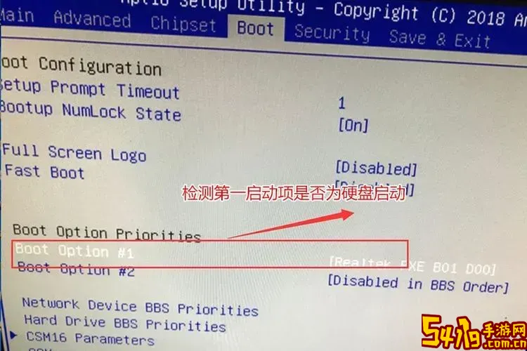 如何从bios设置硬盘启动_bios 设置硬盘启动图1
