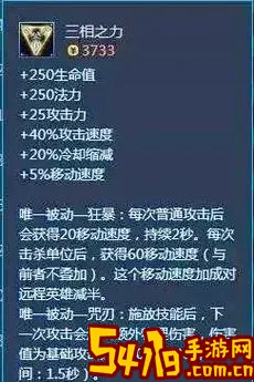 新版ez出装-新版ez出装顺序图1