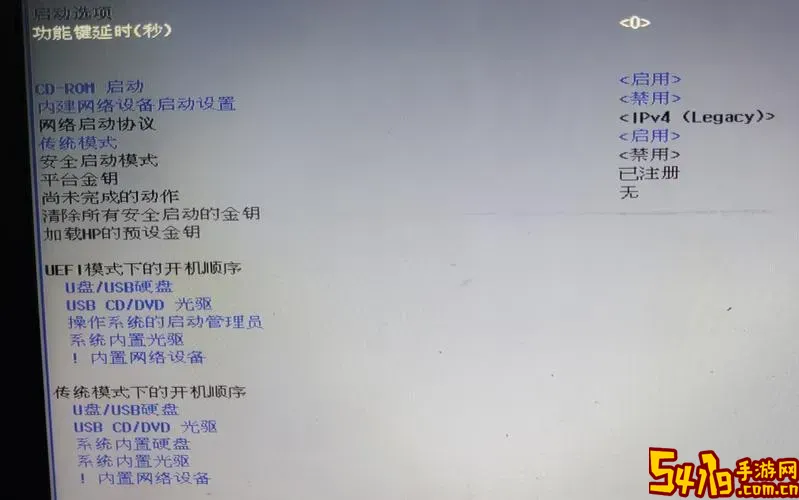 BIOS如何设置USB优先启动详细教程(boot USB启动优先设置方法)图3