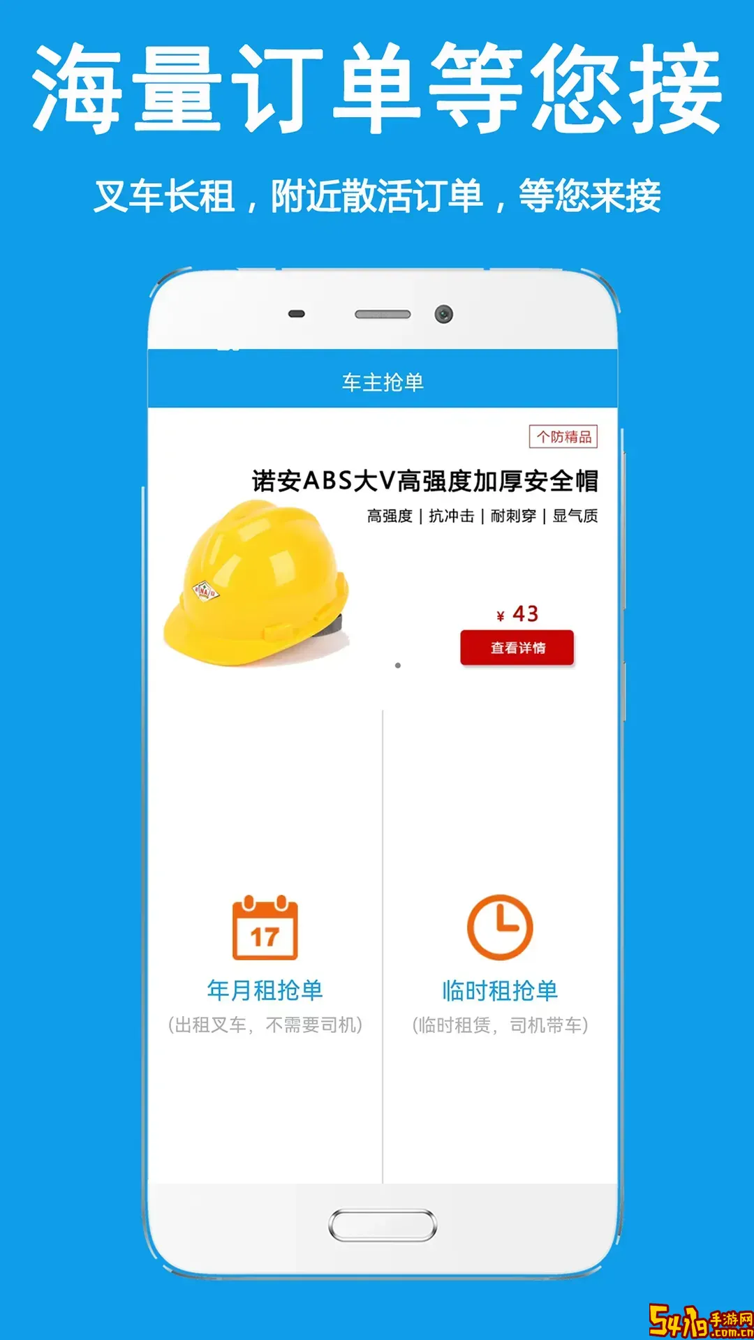 好运旺官网版旧版本
