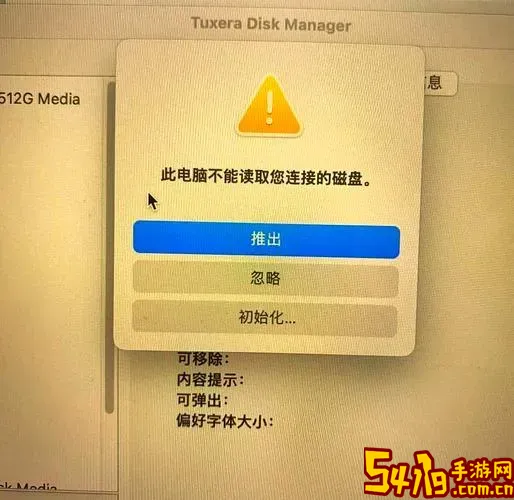 u盘重装系统读不出u盘启动_重装系统读不出来u盘图3