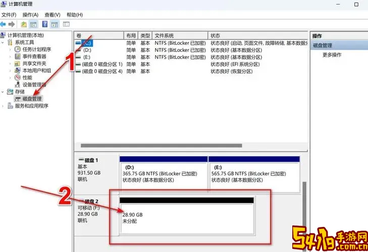 pe系统设置c盘系统盘图1