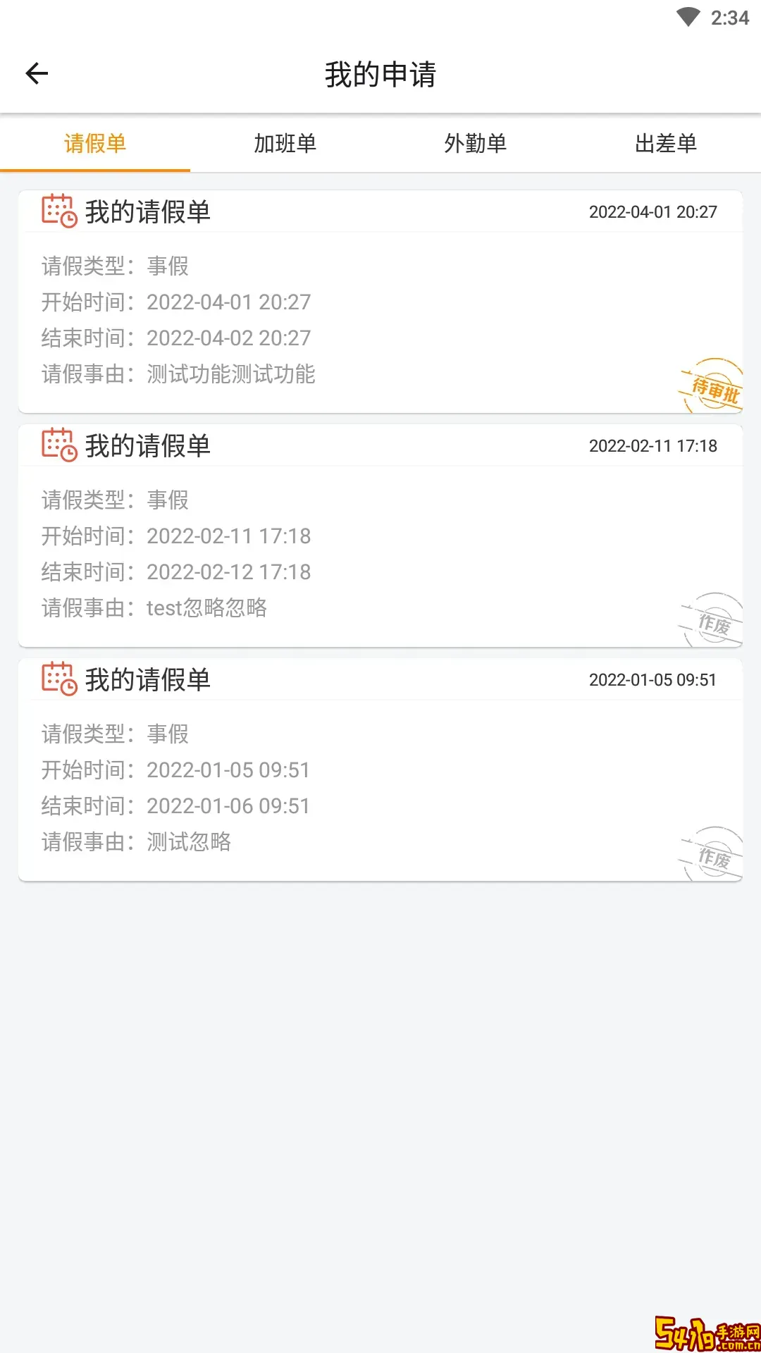 达铃最新版本