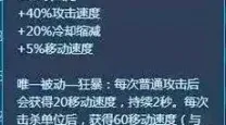 新版ez出装-新版ez出装顺序