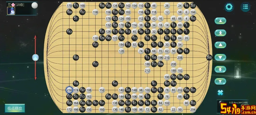 立体围棋游戏新版本