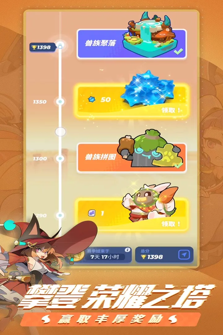 伊甸之战手游版下载图2
