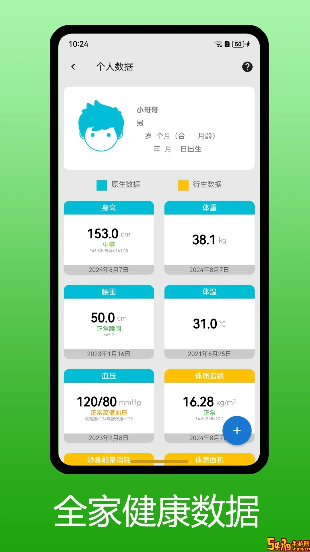 医学百科手机版下载