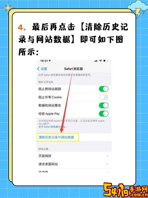 浏览历史清空了还能找回吗？知乎网友的实用恢复方法解析图1