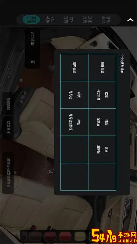  牧宝车居最新版