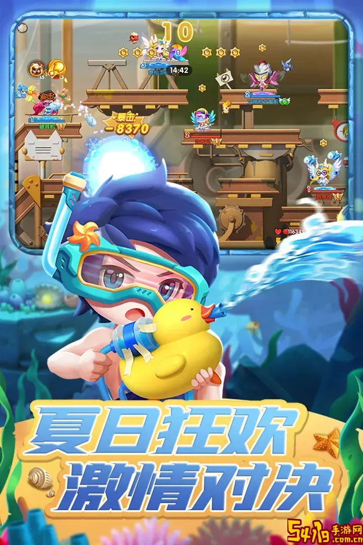 弹弹奇兵最新手机版