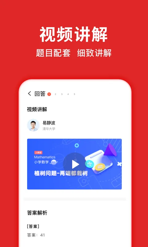 题拍拍下载手机版图3
