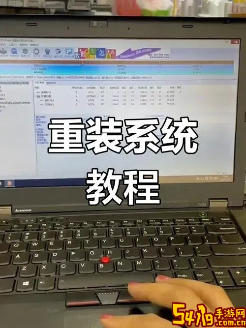 正版win7系统安装教程详解，轻松掌握安装方法图1