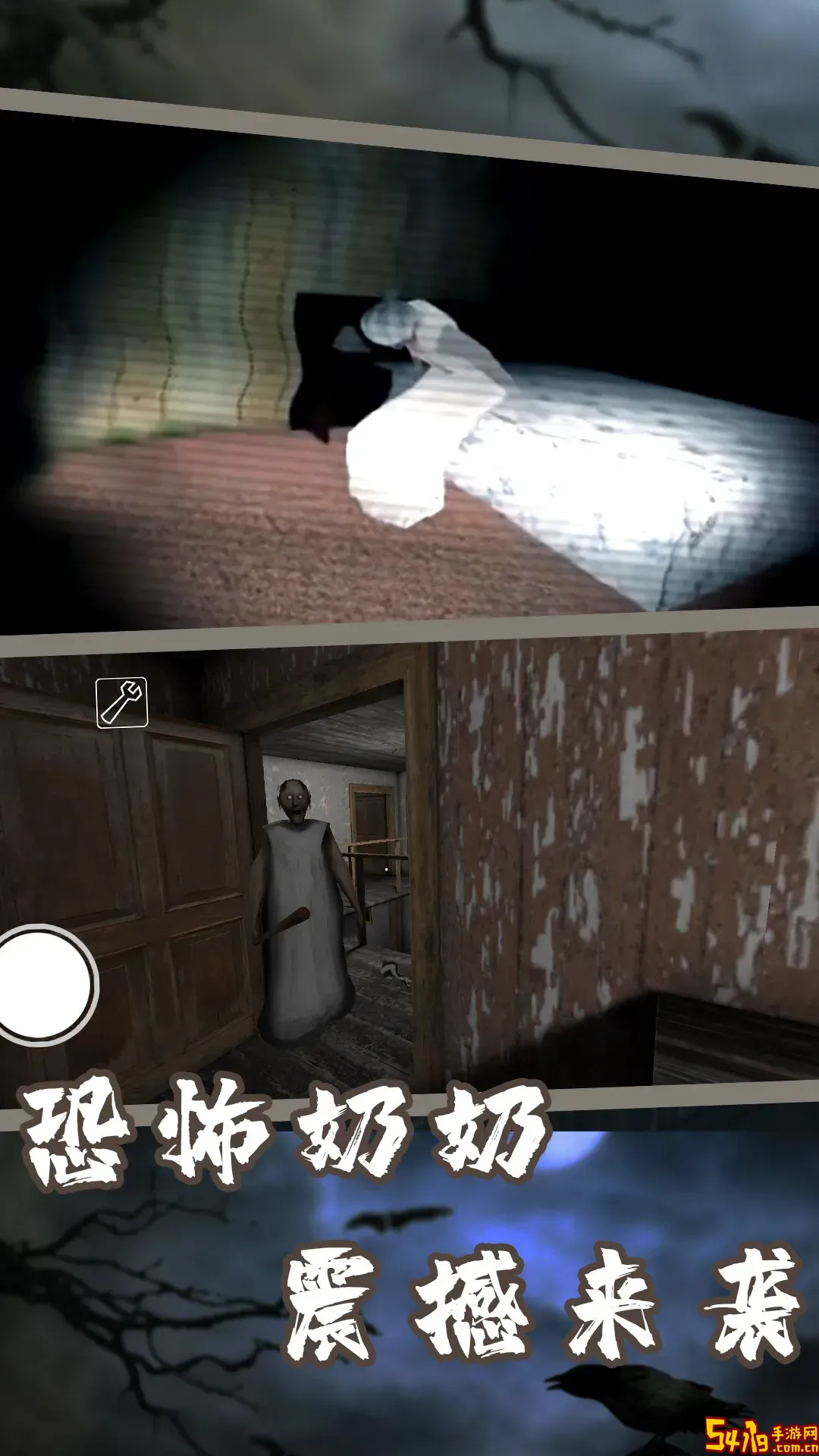 逃脱黑暗下载官方版