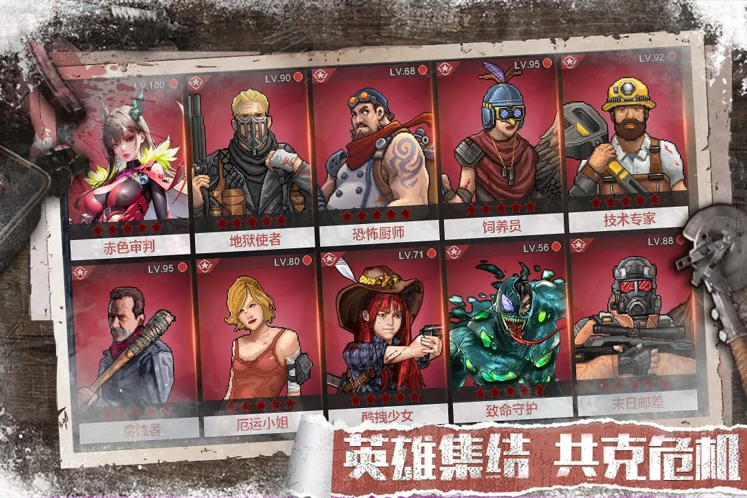 无尽的世界最新版2025图3