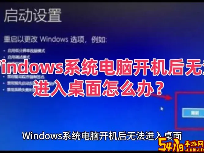 win10开机无法进入系统_win10开机进不了系统怎么办图3