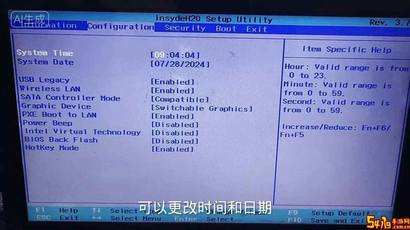 笔记本bios怎么恢复出厂设置图1