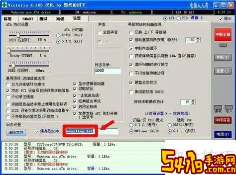 移动硬盘扇区损坏如何修复_移动硬盘扇区损坏修复及数据恢复 收费明细图1