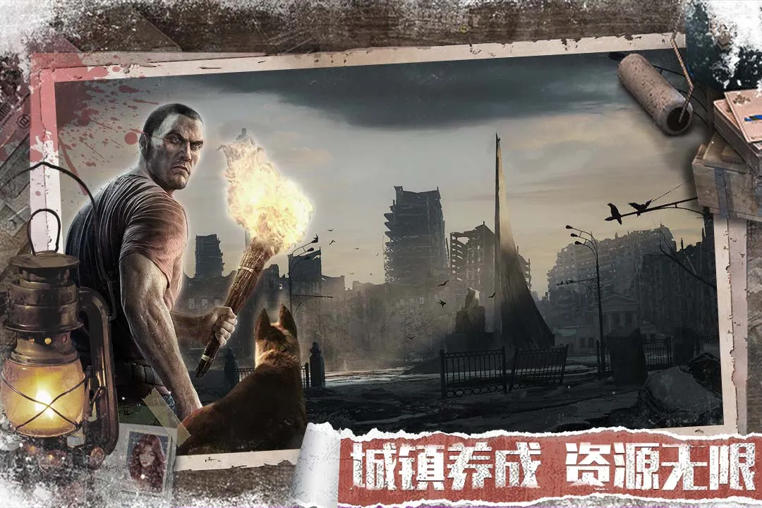 无尽的世界最新版2025图4