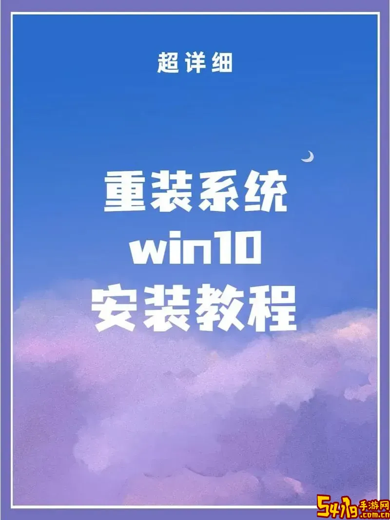win10系统自带重装方法及详细步骤解析图3